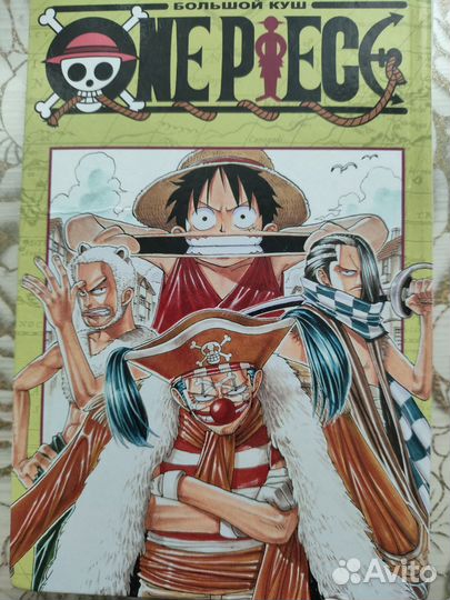 Манга one piece