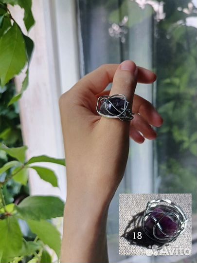 Фейские кольца с аметистом