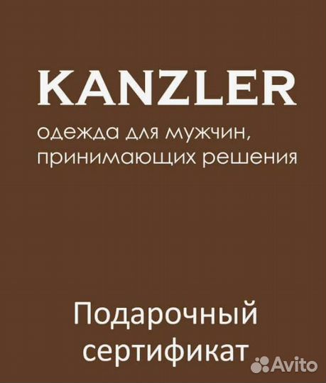 Подарочный сертификат