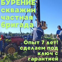 Бурение скважин, Талдом