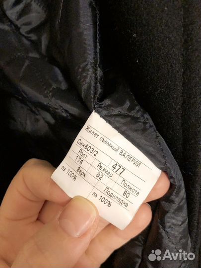 Пальто мужское длинное