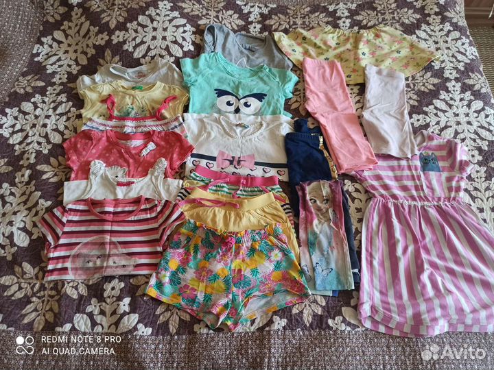 Вещи пакетом