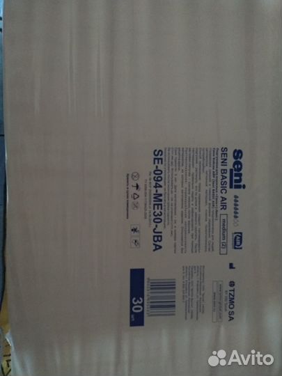 Подгузники для взрослых seni 2