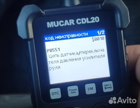 Автосканер универсальный mucar CDL20 Русския язык