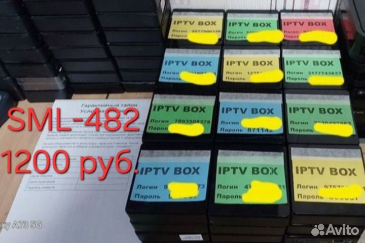 Приставки без абоненской платы iptv BOX 380 кан