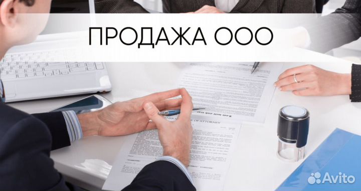 Ликвидация ООО с долгами и без