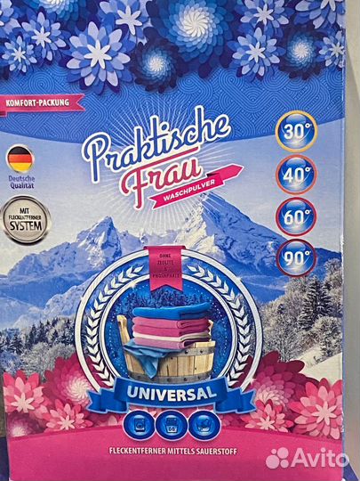 Стиральный порошок оптом