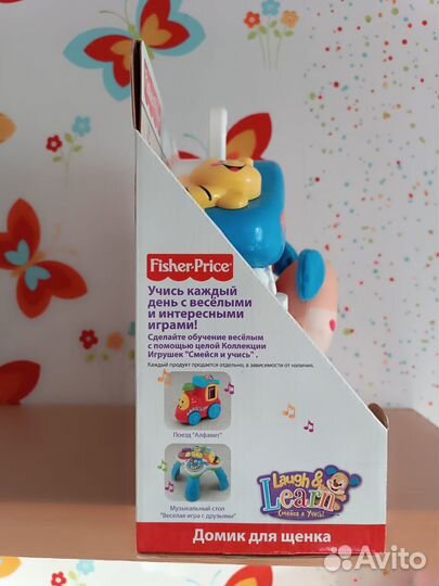 Fisher Price Обучающая игрушка 