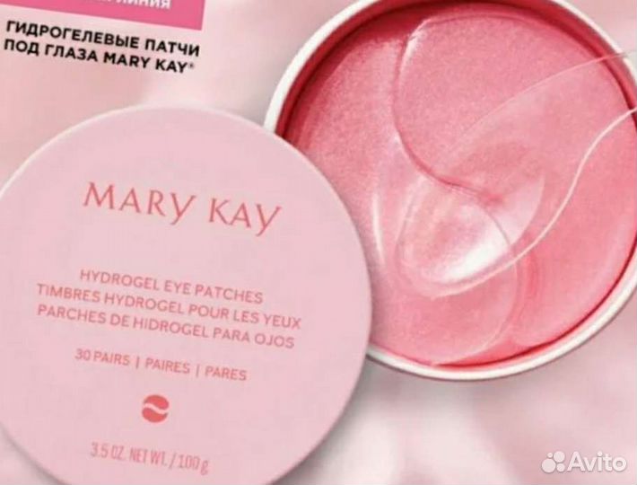Тушь, патчи и жидкость Mary Kay