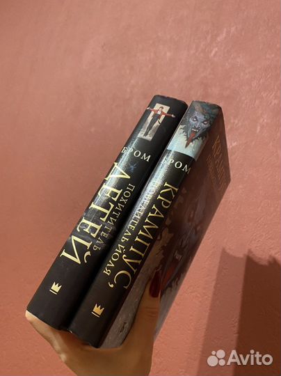 Книги зарубежная классика