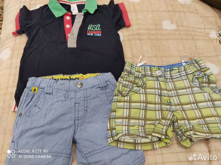 Детские вещи