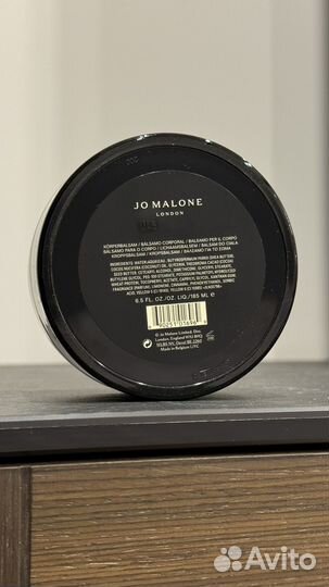 Jo malone крем для тела