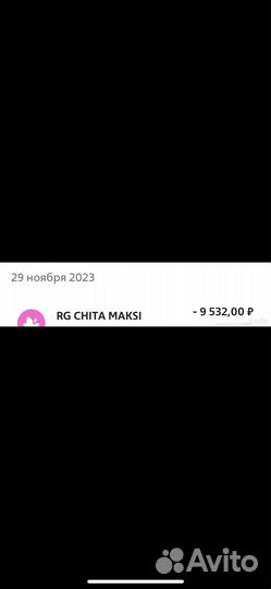 Духи