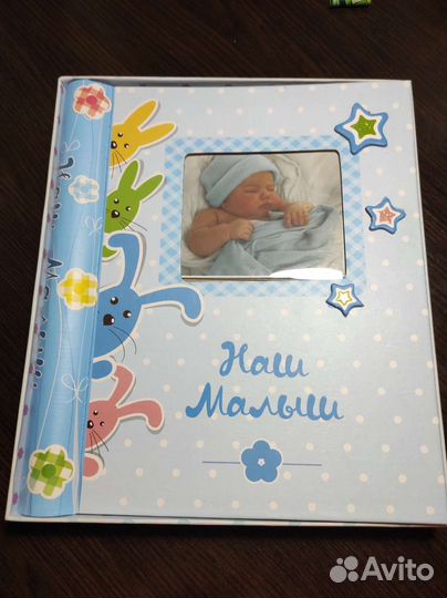 Фотоальбом для новорожденного мальчика