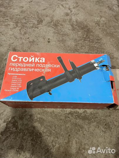 Стойка передняя на ваз