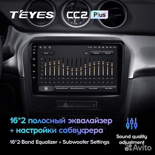 Магнитола Suzuki Vitara 4 CC2 Plus 4/64