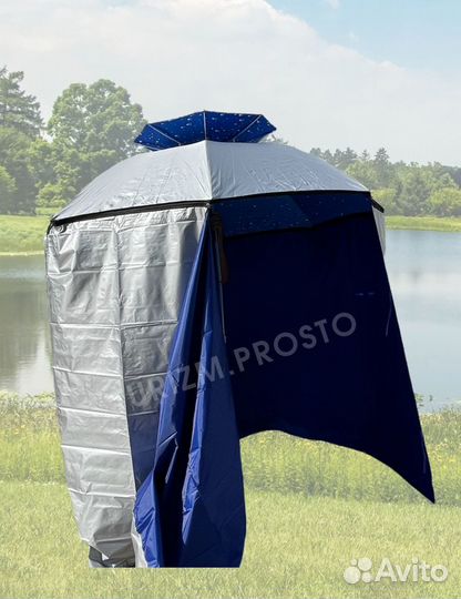 Зонт рыболовный с тентом