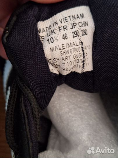 Кроссовки мужские 45-46