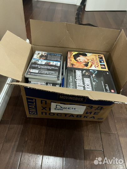 Двд диски коробкп