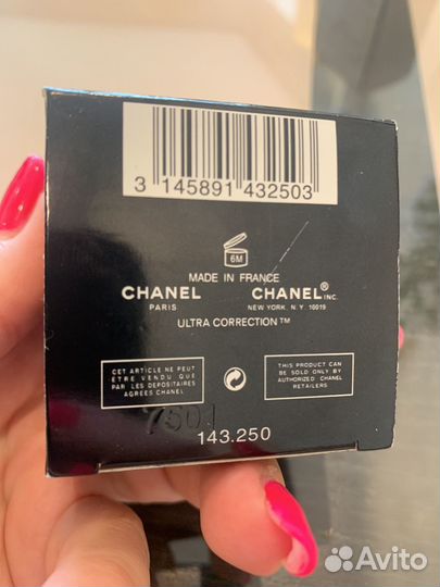 Крем для кожи вокруг глаз Chanel