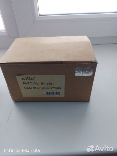 Топливный фильтр