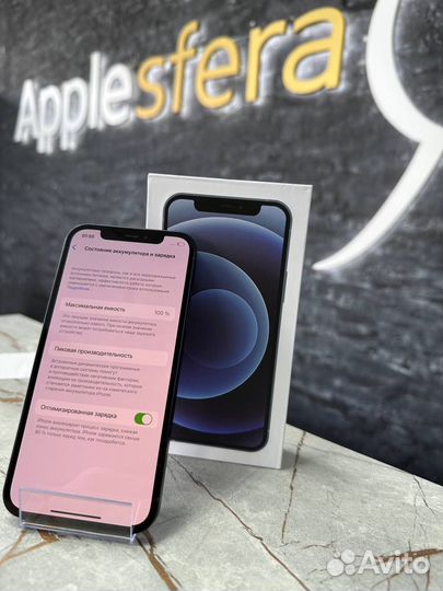 iPhone 12 black 128 (идеал)