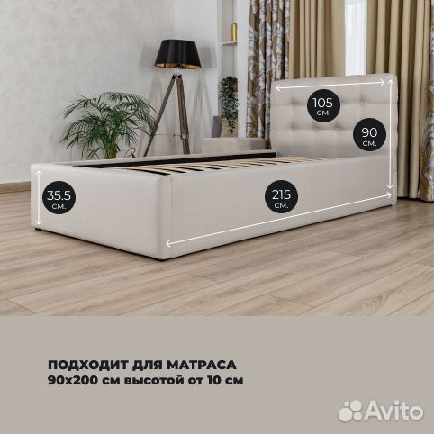 Кровать односпальная новая 90х200 Марсель