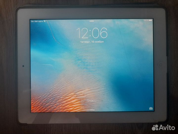Планшет iPad