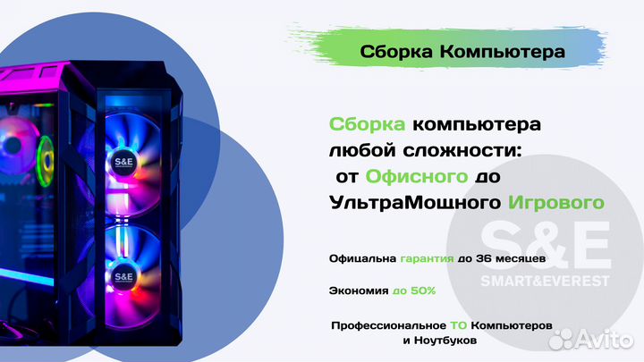 Игровой Компьютер Core i5 10400F/16GB/SSD/GTX 1070