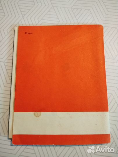 Книга Сапун-гора 1974 г