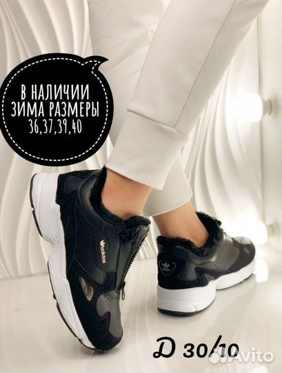 Кроссовки женские