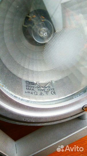 Светильник акцентного освещения