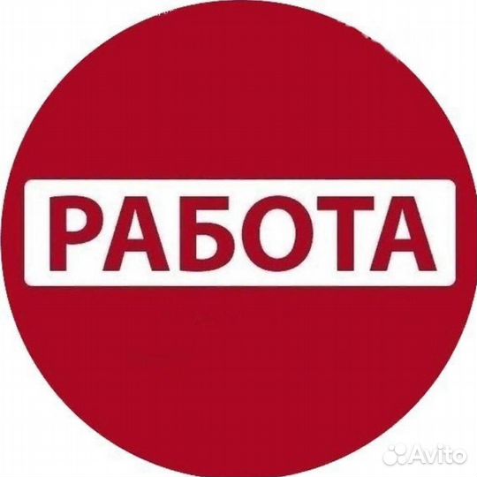 Оператор абз/оператор битумной установки/рабочие