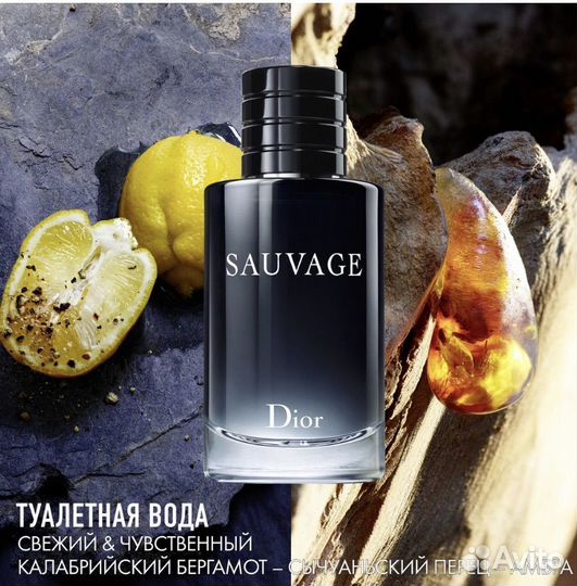 Dior sauvage edt 100 мл тестер, оригинал