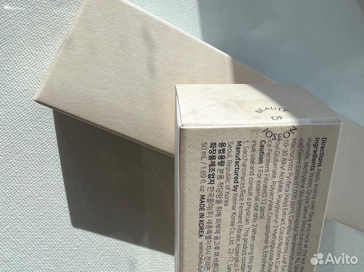 Beauty of Joseon Relief Sun Rice SPF cream