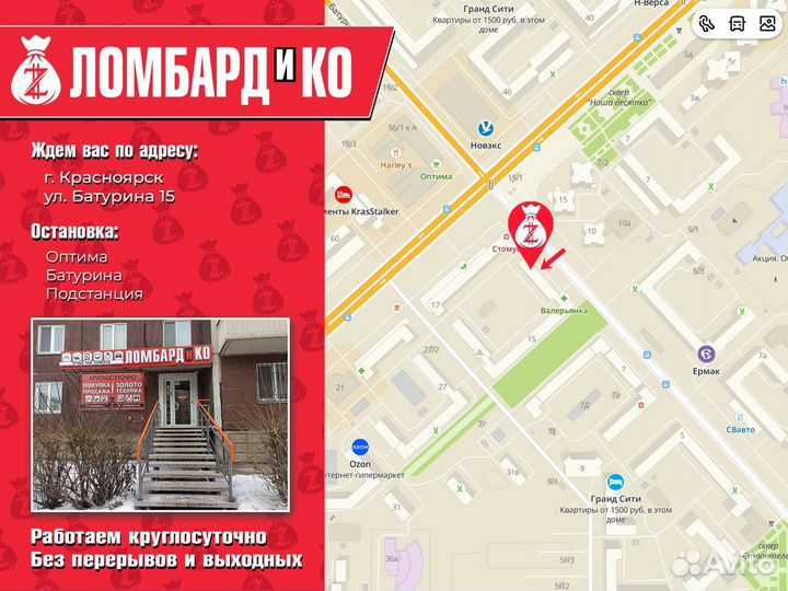 Елка искусственная (Б 26456)