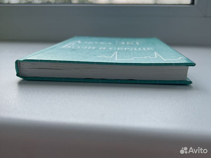 Книга 