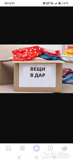 Вещи на девочку