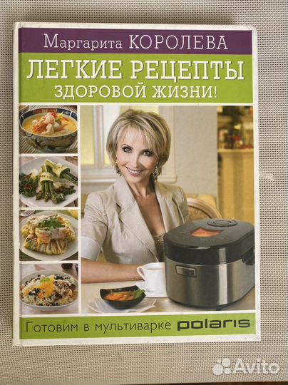 Книги Маргариты Королевой