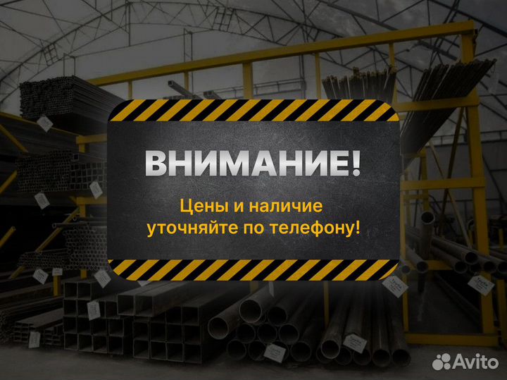 Уголок оптом Металлопрокат