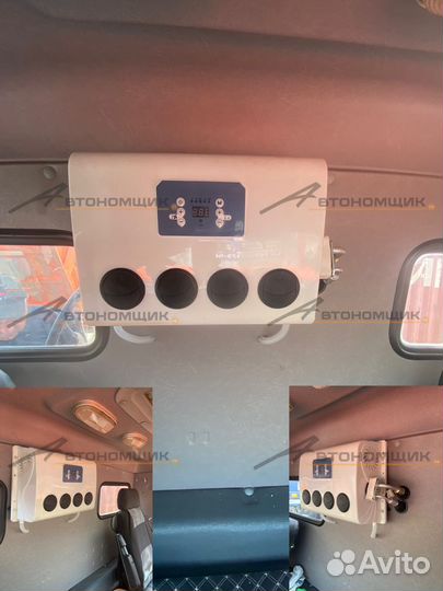 Кондиционер стояночный сплит система 24в ном.135