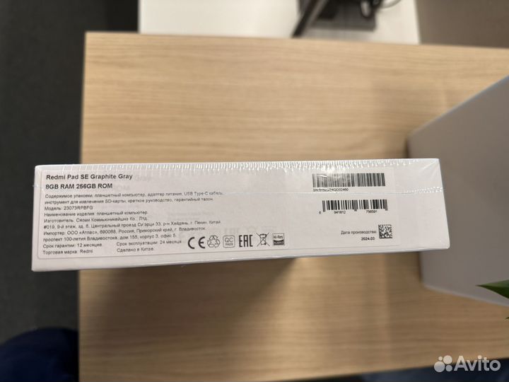 Планшет Xiaomi redmi pad SE 8 256gb