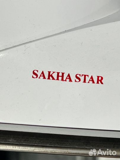Утюг Sakha star