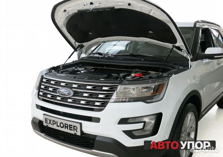Газовые Упоры Капота Ford Explorer 5 (2010)