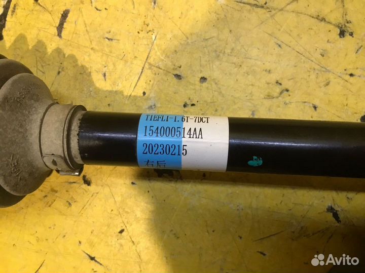 Привод правый задний Omoda C5