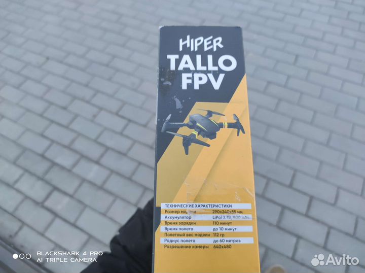 Квадрокоптер