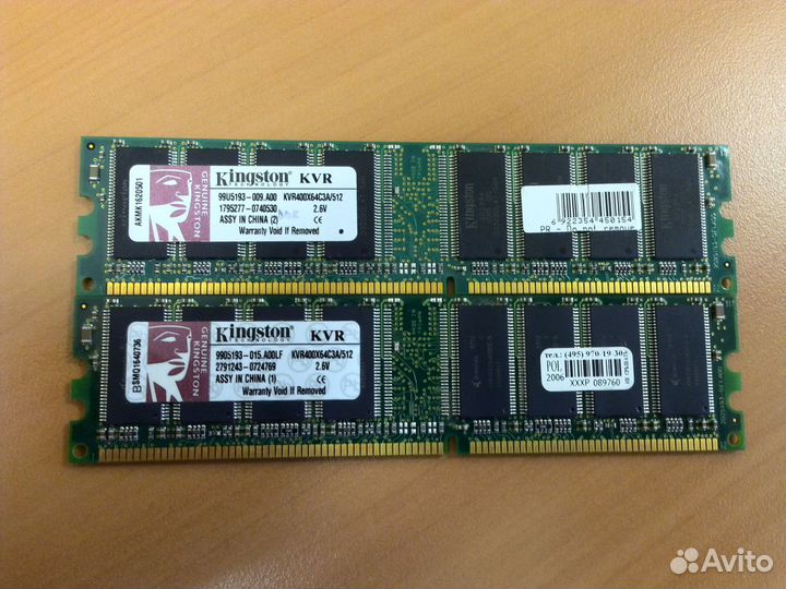 Kingston DDR 512M