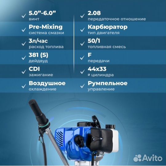 Лодочный мотор