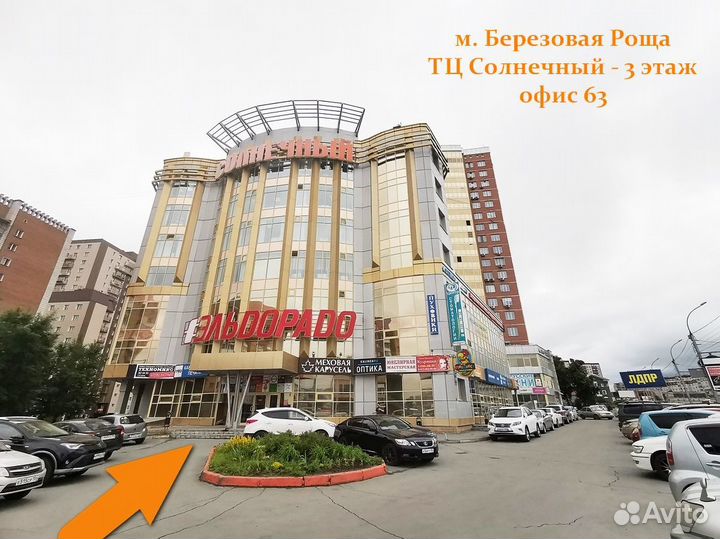 Фотоаппарат Вилия-Авто kit Триплет-69-3