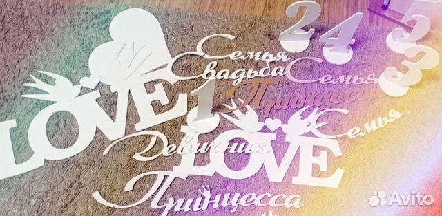 Свадебный декор